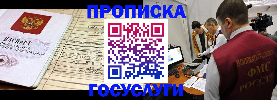 форма 3 в Покачах